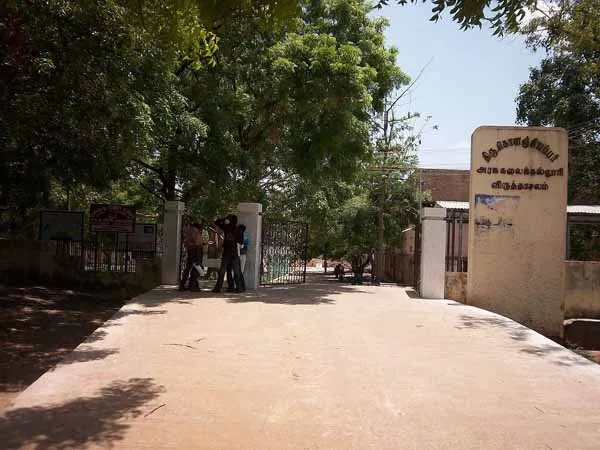 Thiru Kolanjiappar Government Arts College Virudhachalam
